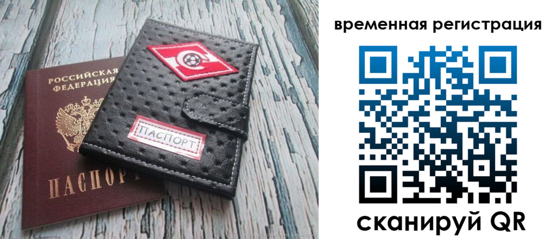 форма 3 в Ступино