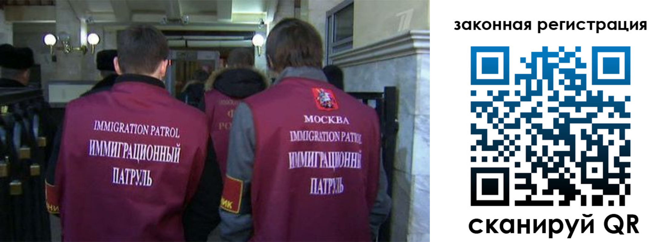 миграционный учет в Ступино